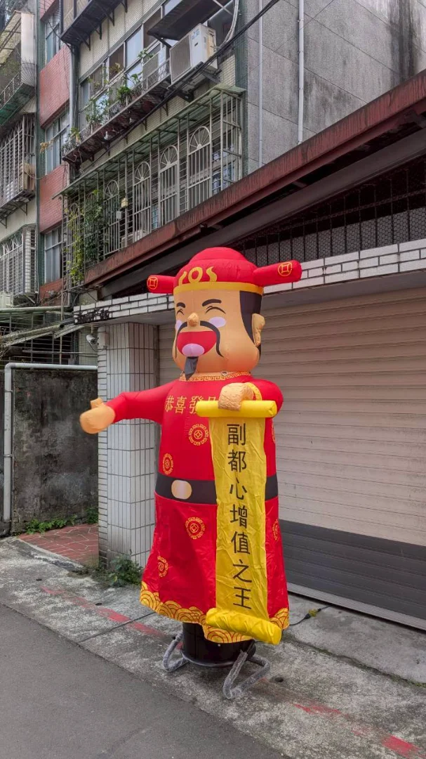 2026節慶充氣造型 - 圖片 3