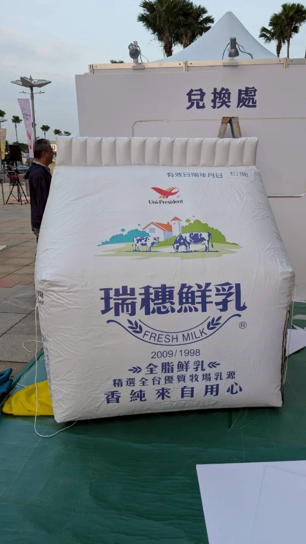 2025 遊行活動 PVC造型充氣