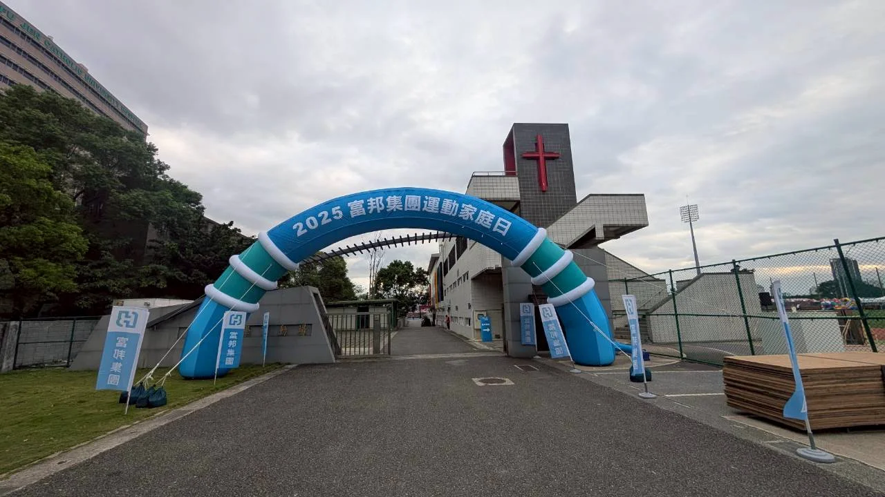 2025 企業家庭日 入口拱門 - 圖片 2