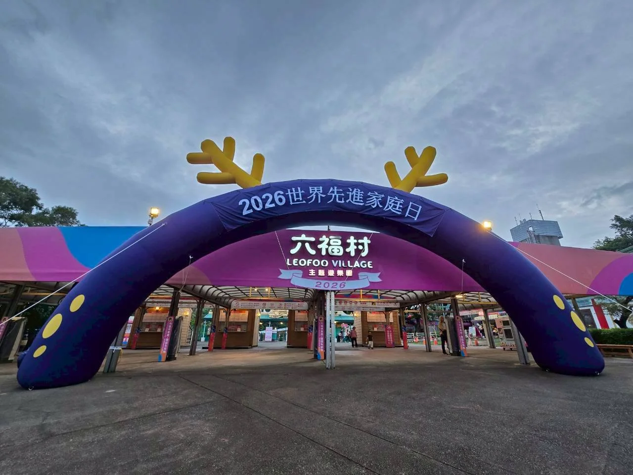企業客製化造型物&拱門 - 圖片 2